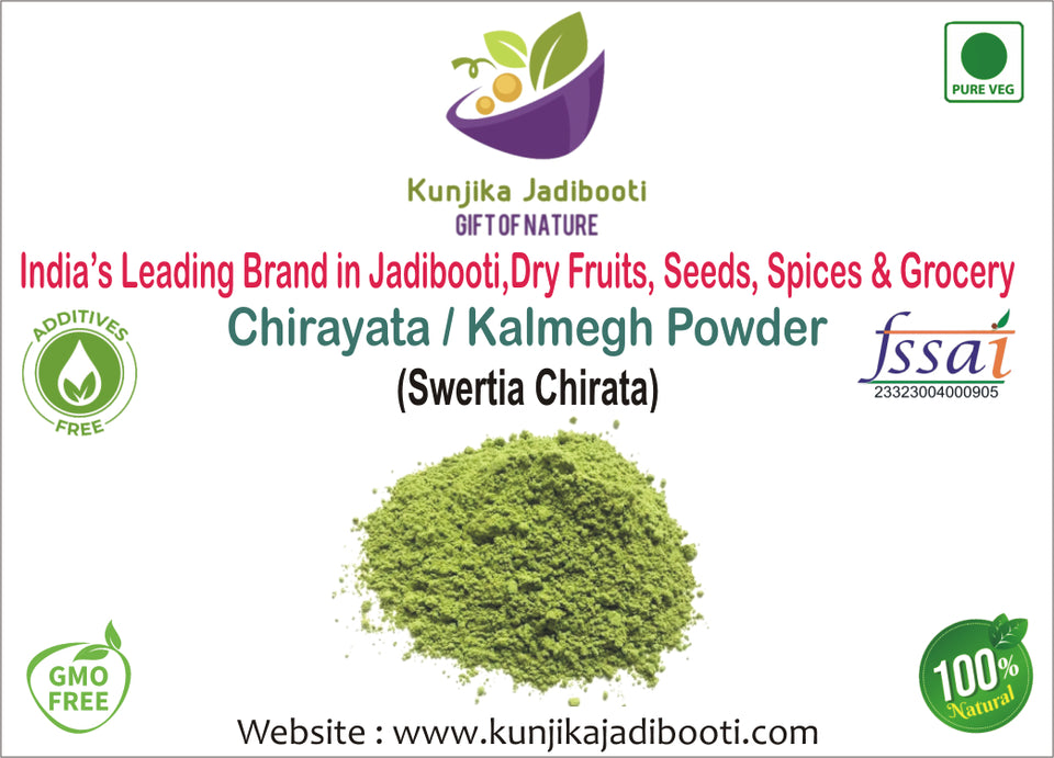 Kunjika Jadibooti Chirayata / Bitterstick / Kalmegh / Swertia Chirata / Andrographis paniculata Powder - 100 gm