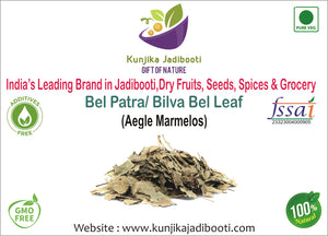 Kunjika Jadibooti Bel Patta Dry - Bel Patra - Bilva Bel Leaf - Aegle Marmelos - 100 gm