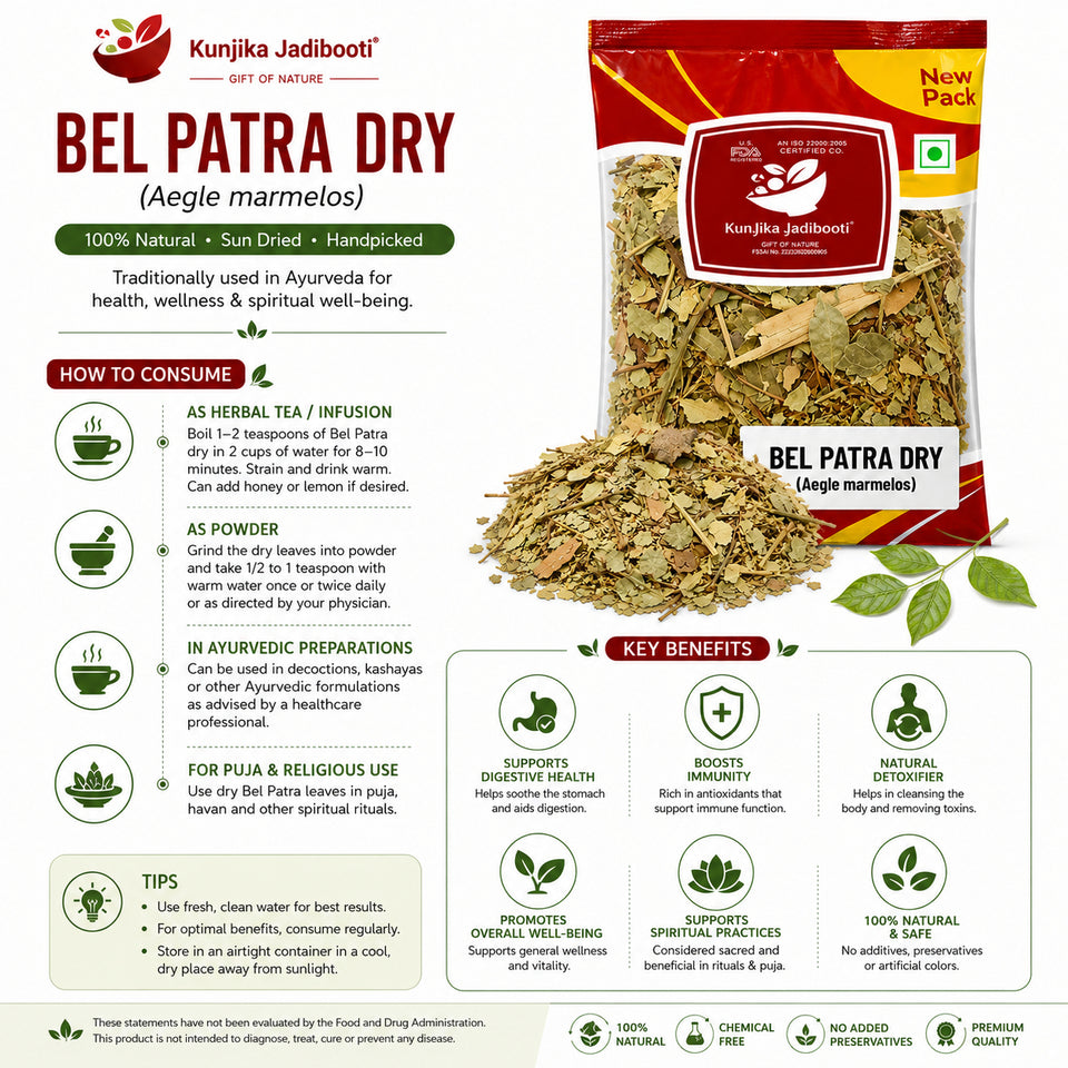 Kunjika Jadibooti Bel Patta Dry - Bel Patra - Bilva Bel Leaf - Aegle Marmelos - Bael Patra - 100 gm