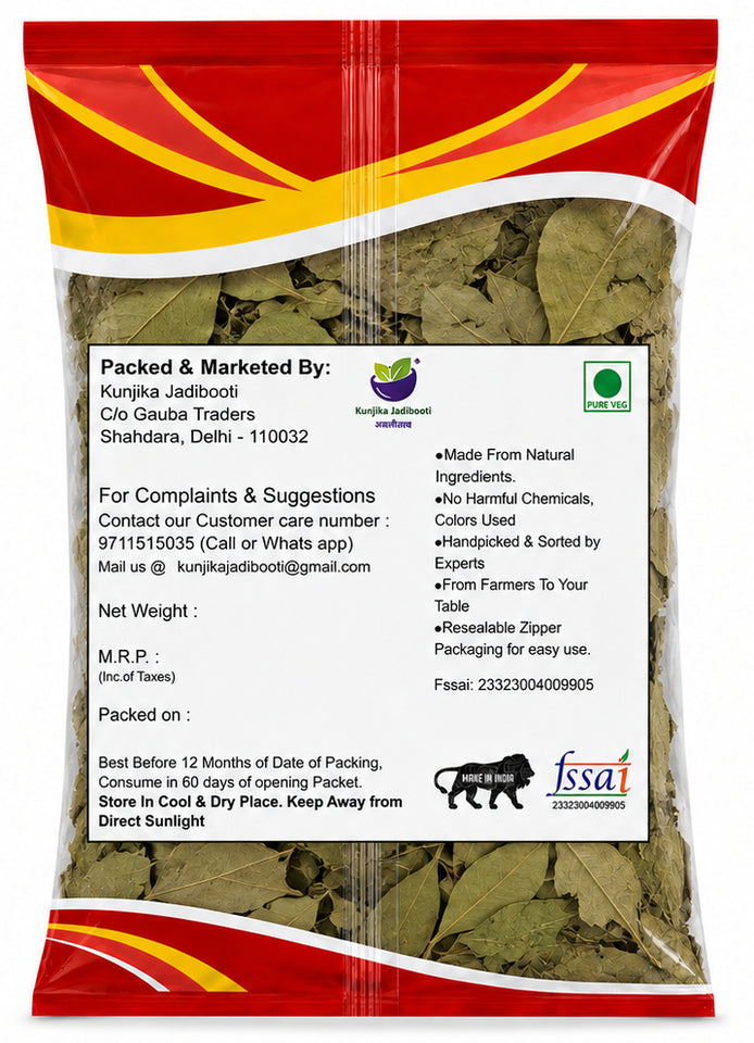 Kunjika Jadibooti Bel Patta Dry - Bel Patra - Bilva Bel Leaf - Aegle Marmelos - Bael Patra - 100 gm