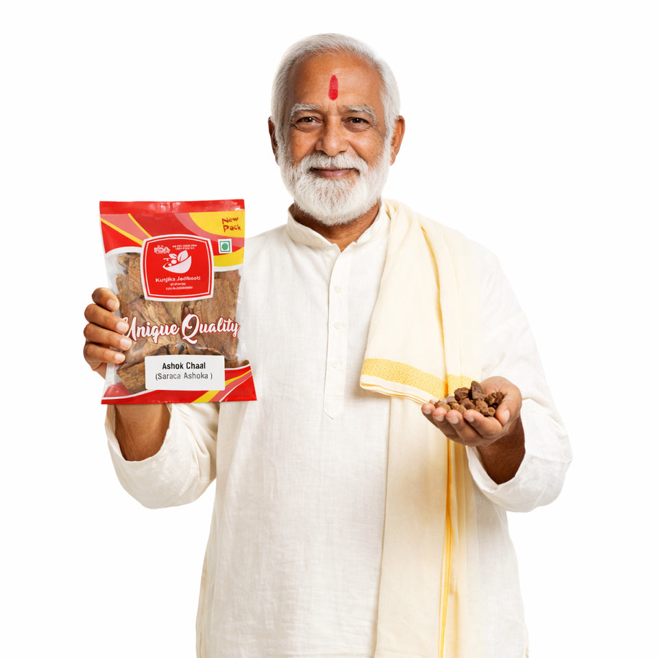 Kunjika Jadibooti Organic Akhrot Chaal | Dandasa | Datoon - Juglans - Walnut Tree Peel (50 GM)