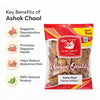 Kunjika Jadibooti Ashok Chaal - Ashoka Bark - Saraca Ashoka Bark - Ashok Tree Bark - 100 gm