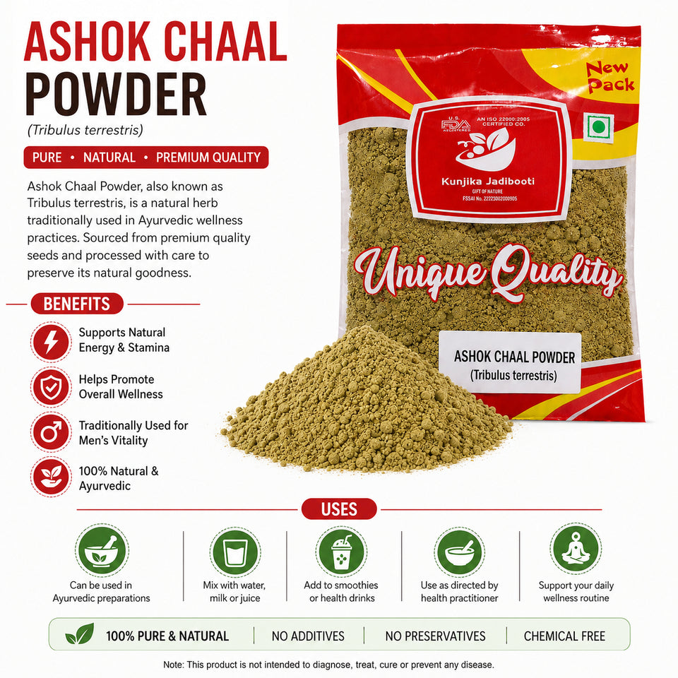 Kunjika Jadibooti Ashok Chaal Powder - Ashoka - Saraca Ashoka Bark powder - Ashok Tree Bark Powder - 100 gm