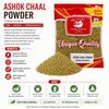 Kunjika Jadibooti Ashok Chaal Powder - Ashoka - Saraca Ashoka Bark powder - Ashok Tree Bark Powder - 100 gm
