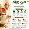 Kunjika Jadibooti Ashok Chaal Powder - Ashoka - Saraca Ashoka Bark powder - Ashok Tree Bark Powder - 100 gm