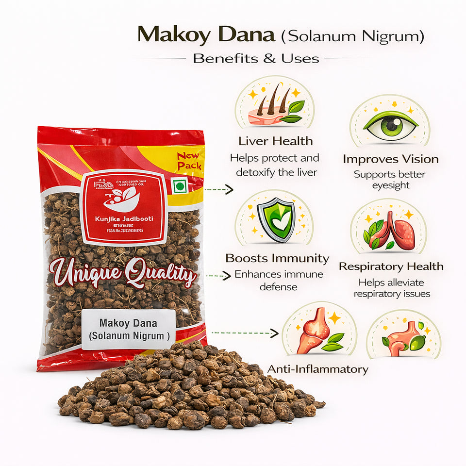 Kunjika Jadibooti MAKOY DANA, Makoy - Makoh - Solanum Nigrum - Black Night Shade - 100 gm