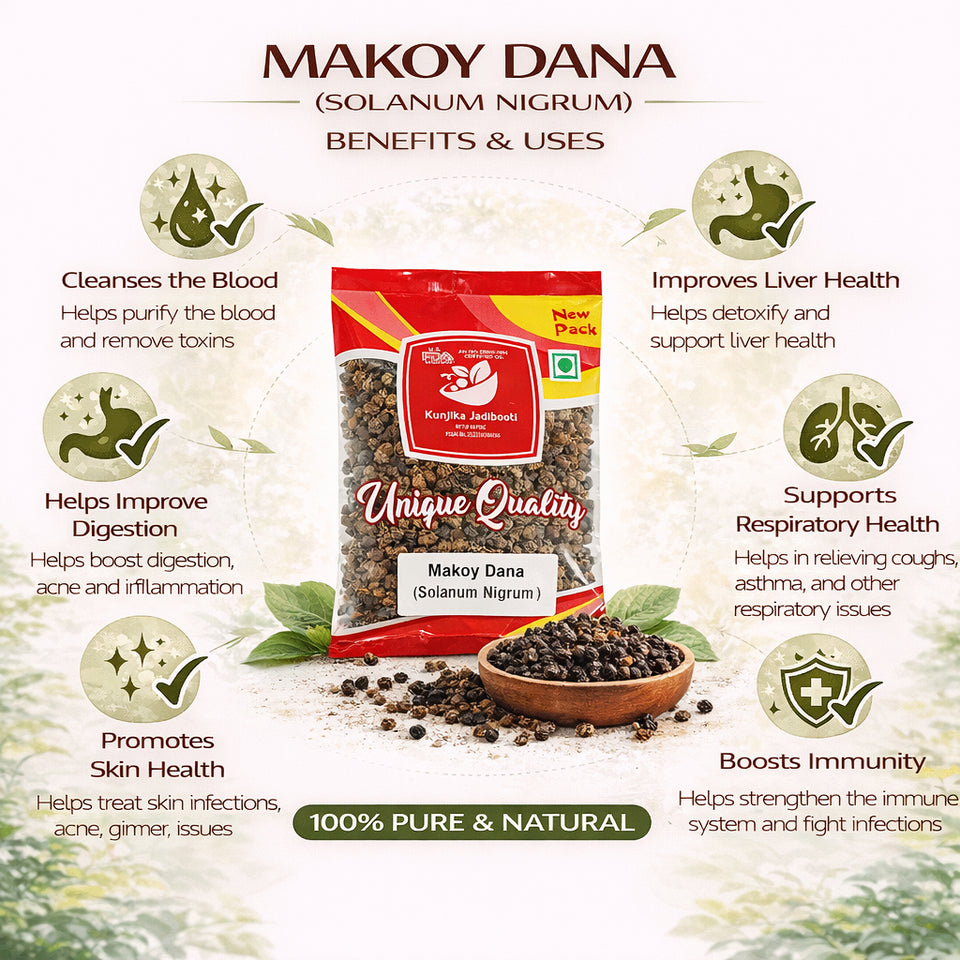 Kunjika Jadibooti MAKOY DANA, Makoy - Makoh - Solanum Nigrum - Black Night Shade - 100 gm