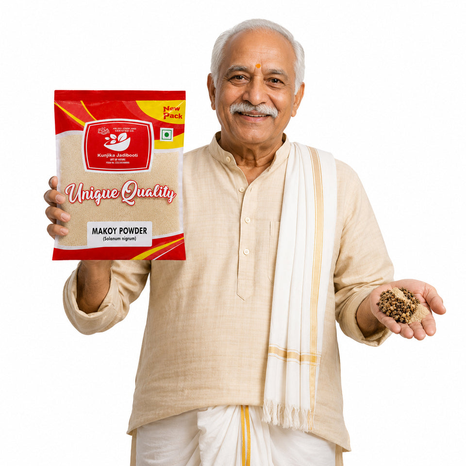 Kunjika Jadibooti MAKOY Powder, Makoy - Makoh - Solanum Nigrum - Black Night Shade Powder - 100 gm