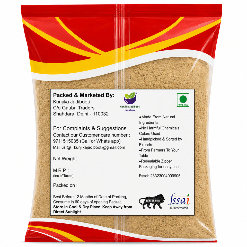 Kunjika Jadibooti MAKOY Powder, Makoy - Makoh - Solanum Nigrum - Black Night Shade Powder - 100 gm