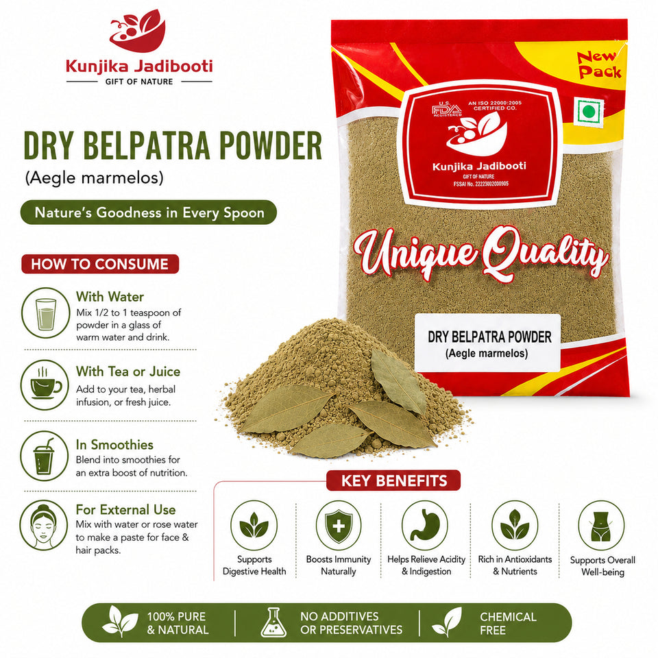 Kunjika Jadibooti Bael Patra (Aegle marmelos) Powder | Bael Patra Powder | Cold Processd Bel patra leaf powder | Bilva patra leaves powder - 100 gm