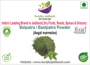 Kunjika Jadibooti Bael Patra (Aegle marmelos) Powder | Bael Patra Powder | Cold Processd Bel patra leaf powder | Bilva patra leaves powder - 100 gm