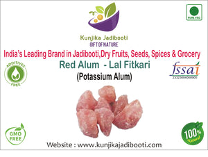 Kunjika Jadibooti Fitkari Lal - Phitkari Lal - Potassium Alum - Alum Red - 100 gm