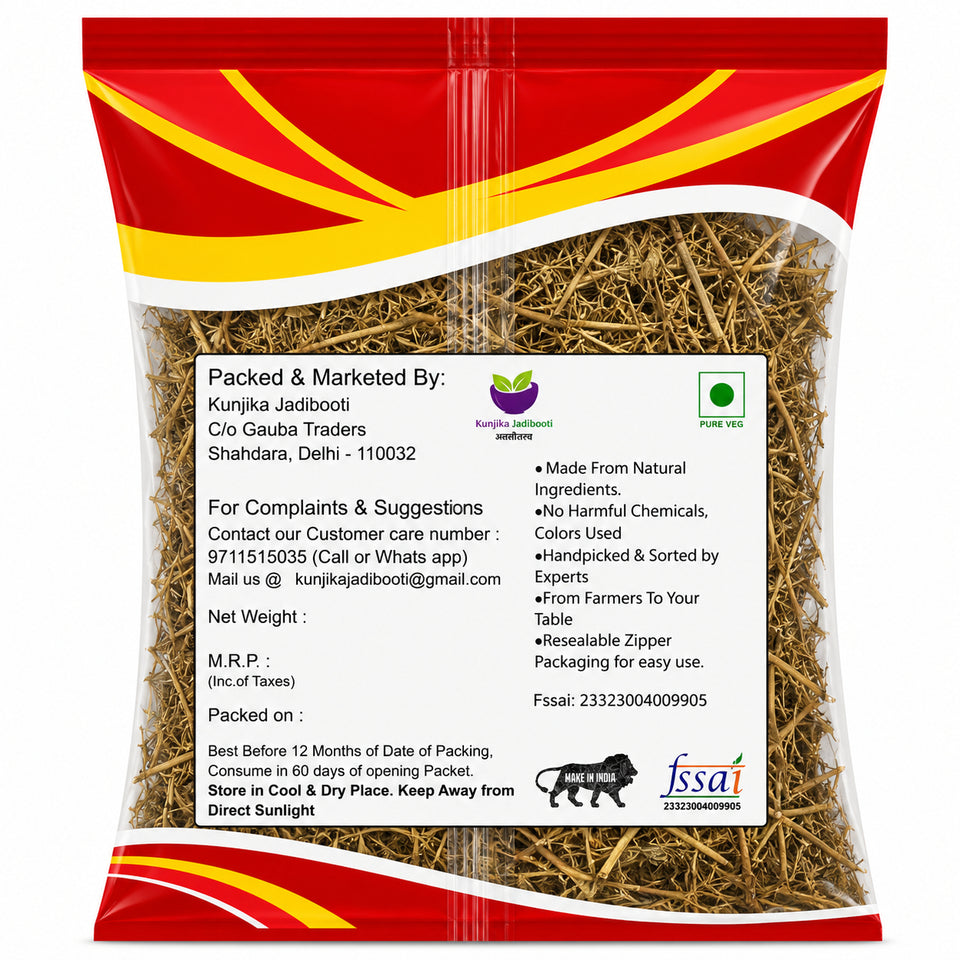 Kunjika Jadibooti Dhamasa - Desert Fagonia - Damasha - Raw Herbs -Dhamasha - Dhamaasa-Single Herbs - Jadi Booti - 100 gm
