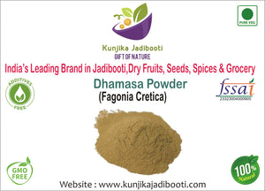Kunjika Jadibooti Dhamasa Powder - Desert Fagonia - Damasha - Raw Herbs -Dhamasha - Dhamaasa Powder  - 100 gm