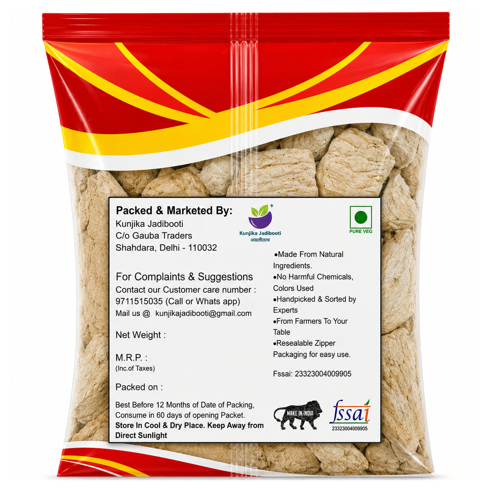 Kunjika Jadibooti Vidarikand Herbal Kudzu | (Pueraria tuberosa) Bidharikand Indian Kudju | Air Potato| Jadi Booti Whole - 100 gm