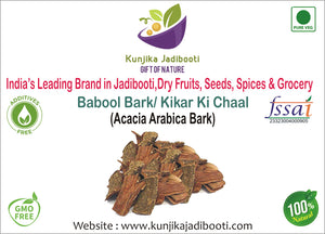 Kunjika Jadibooti Babool Bark - Kikar Chaal - Babul Bark - Babool Chhal | Jadi Booti Whole  - 100 gm