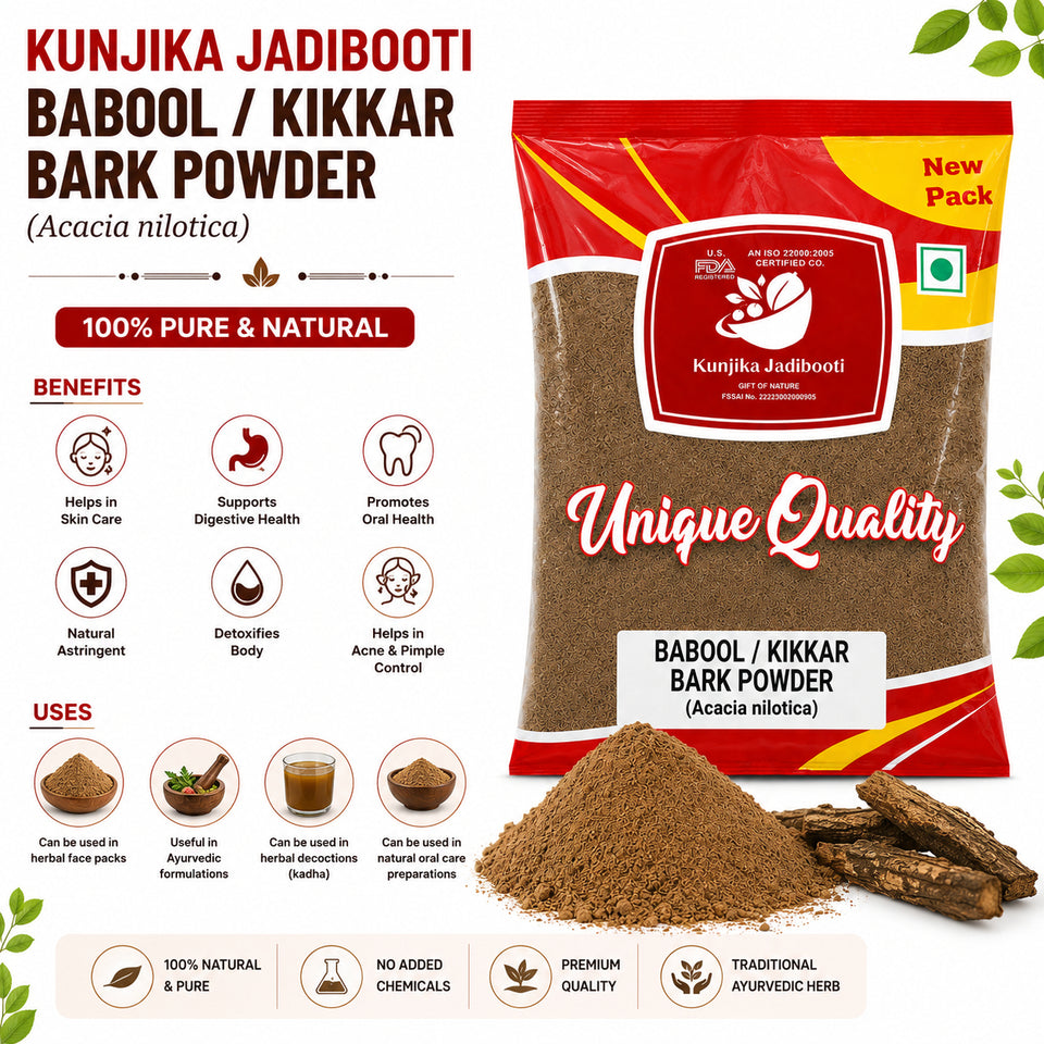 Kunjika Jadibooti Babool Bark - Kikar Chaal - Babul Bark - Babool Chhal | Jadi Booti Powder - 100 gm