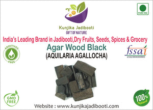 Kunjika Jadibooti Agarwood Black / Agar / Krishna Agaru / OODA / Aquilaria malaccensis - 100 gm