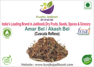 Kunjika Jadibooti Amar Bel - Akash Bel - Afteeyun - Aftimoon - Dodder - Cuscuta reflexa | Jadi Booti Whole  - 100 gm