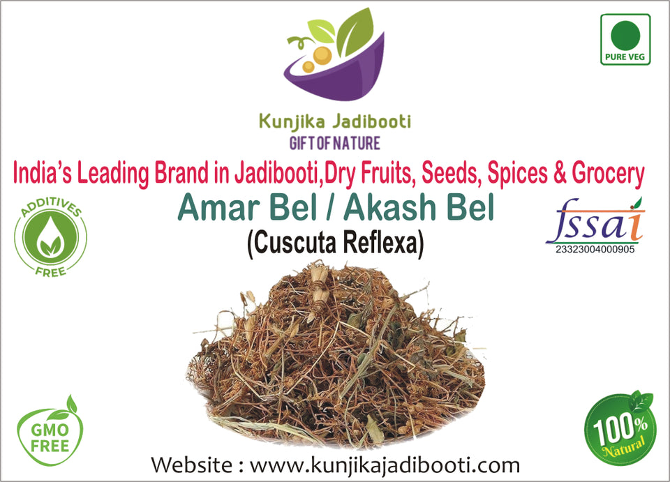 Kunjika Jadibooti Amar Bel - Akash Bel - Afteeyun - Aftimoon - Dodder - Cuscuta reflexa | Jadi Booti Whole  - 100 gm