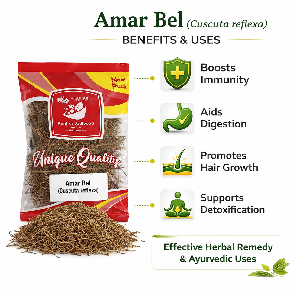 Kunjika Jadibooti Amar Bel - Akash Bel - Afteeyun - Aftimoon - Dodder - Cuscuta reflexa - 100 gm
