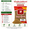 Kunjika Jadibooti Anantmool / Anantmul / Kapuri / Sariva / Sugandhipala / Upalsari / Uparsal / Nannari / Sogade Beru | Jadi Booti Powder - 100 gm
