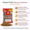 Kunjika Jadibooti Bargad Ki Dadhi - Bar Ki Dari - Badh Ki Dadhi - Banyan Aerial Roots - Pure & Natural | Jadi Booti Whole - 100 gm