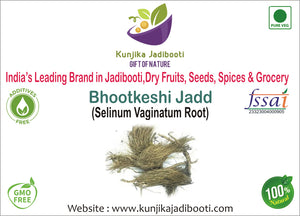 Kunjika Jadibooti Bhootkeshi | Selinum Vaginatum | Milk Parsley | Beg Kharfas - 100 gm