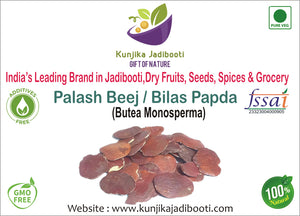 Kunjika Jadibooti Palash Beej - Palash Seeds - Tesu Beej - Bilas Papda - Butea Monosperma - 100 gm