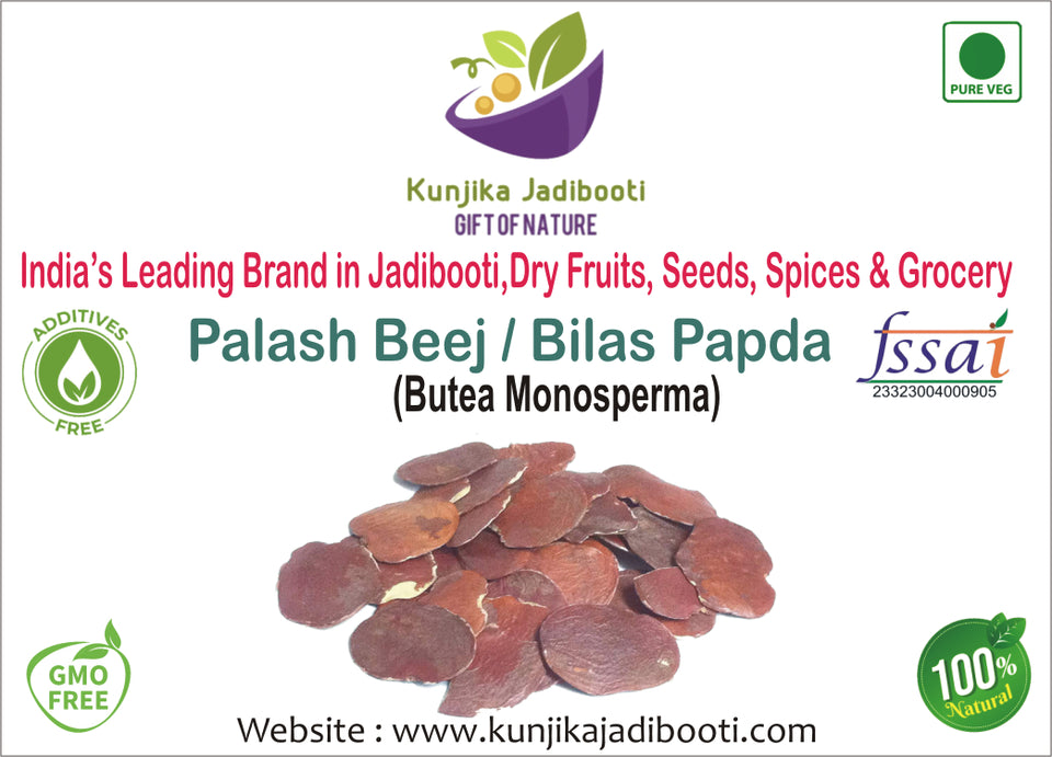 Kunjika Jadibooti Palash Beej - Palash Seeds - Tesu Beej - Bilas Papda - Butea Monosperma - 100 gm