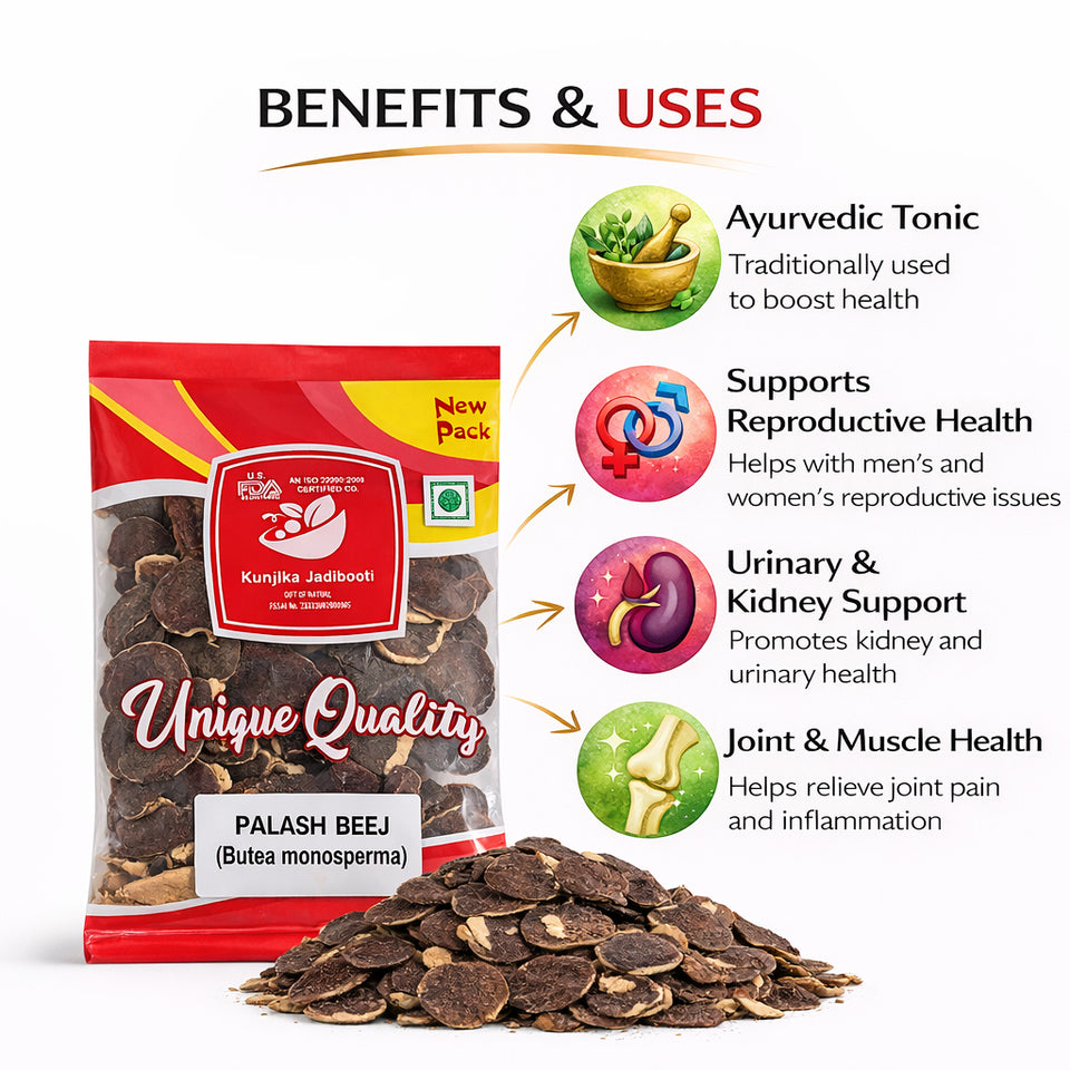 Kunjika Jadibooti Palash Beej - Palash Seeds - Tesu Beej - Bilas Papda - Butea Monosperma - 100 gm