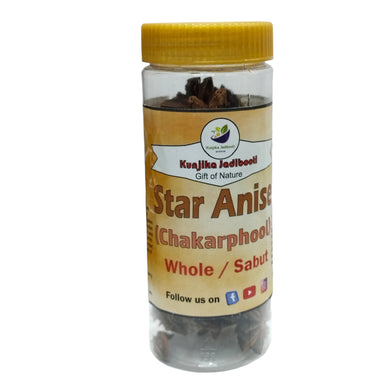 Kunjika Jadibooti Star Anise Whole | Chakri Phool | Badhiyan Fool | Spice Natural Highly Aromatic | No Added Preservatives & Additives | Spices & Masala | Indian Spices & Masala - 100 gm