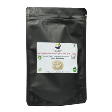 Kunjika Jadibooti Palash Beej Powder - Palash Seeds - Tesu Beej - Bilas Papda - Butea Monosperma Powder - 100 gm