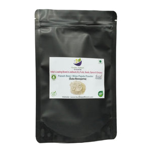 Kunjika Jadibooti Palash Beej Powder - Palash Seeds - Tesu Beej - Bilas Papda - Butea Monosperma Powder - 100 gm