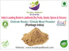 Kunjika Jadibooti Chitrak Mool Powder - Chitrak Jadd - Chita Jadd - Plumbago Indica - Plumbago zeylanica Powder- 100 gm