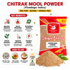 Kunjika Jadibooti Chitrak Mool Powder - Chitrak Jadd - Chita Jadd - Plumbago Indica - Plumbago zeylanica Powder- 100 gm
