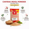Kunjika Jadibooti Chitrak Mool Powder - Chitrak Jadd - Chita Jadd - Plumbago Indica - Plumbago zeylanica Powder- 100 gm