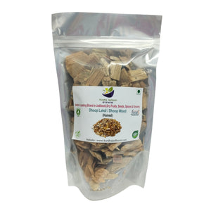 Kunjika Jadibooti Dhoop Lakdi - Dhoop Lakri Original - Dhoop Wood - Pure & Natural for Pooja - 100 gm