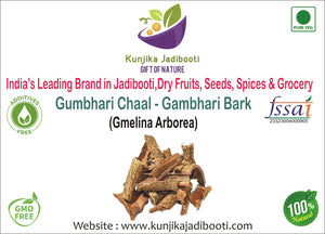 Kunjika Jadibooti Gambhari Chhal - Ghambar Chaal - Gambhari Ki Chhal - Gamhar Bark - Gmelina Arborea Bark - 100 gm