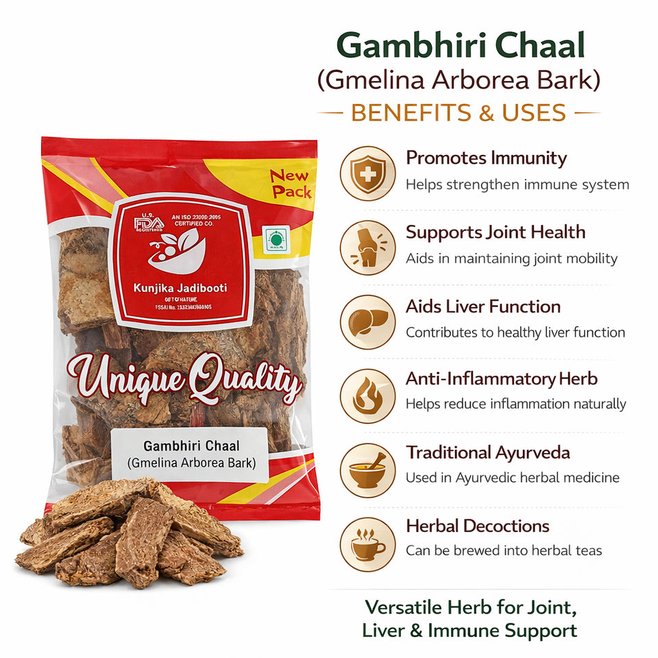 Kunjika Jadibooti Gambhari Chhal - Ghambar Chaal - Gambhari Ki Chhal - Gamhar Bark - Gmelina Arborea Bark - 100 gm