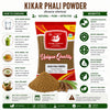 Kunjika Jadibooti Organic Babool Phali Powder | Kikar phali fali Powder For Joint pain | Acacia Arabica 100 gm