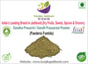 Kunjika Jadibooti Gandh Prasarni Powder - Gandha Prasarini - Gandh Prasaarani - Lokolast - Bhadai Lota - Gandhali - Prasarini - Paederia Foetida Powder - 100 gm