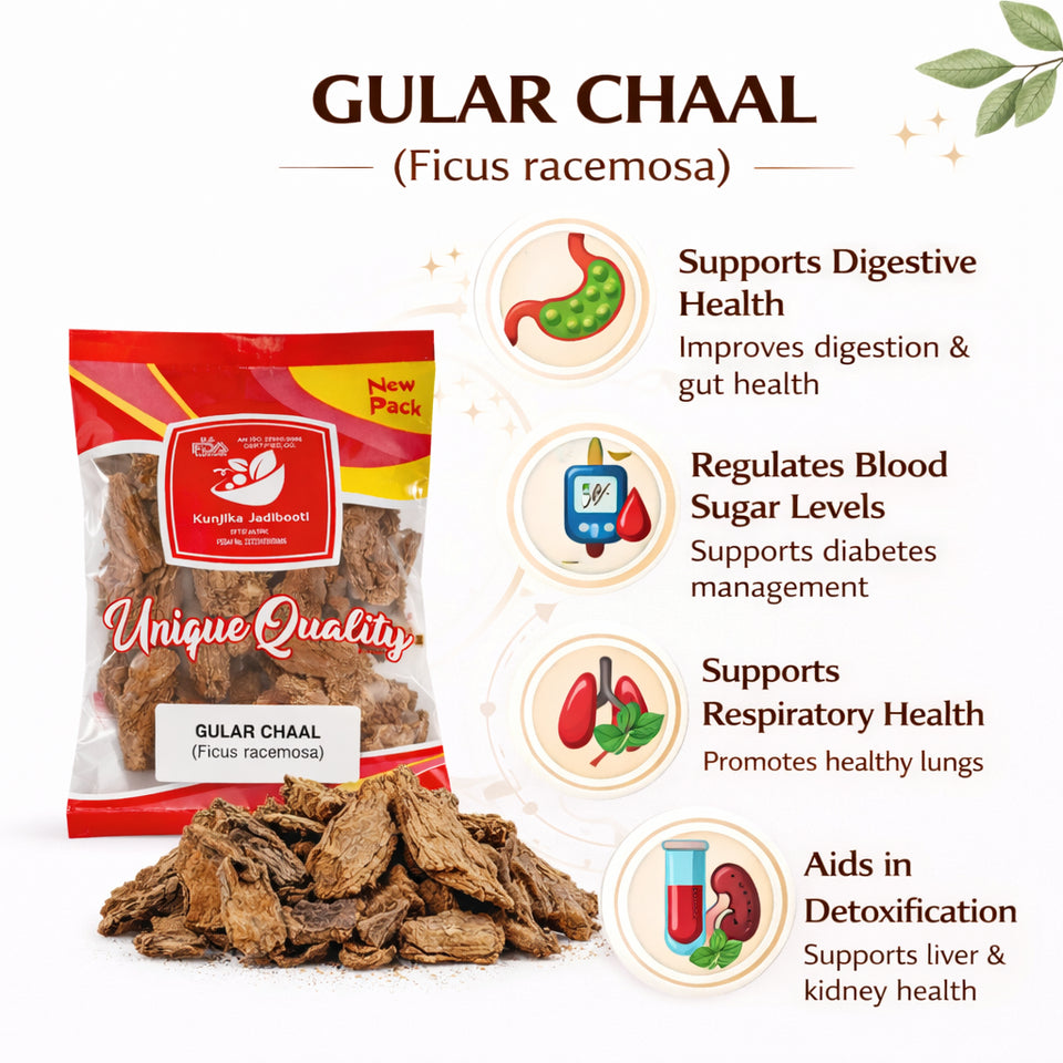Kunjika Jadibooti Gular Bark - Gular Chhal - Gular Chaal - Gular Chal - Ficus racemosa - 100 gm