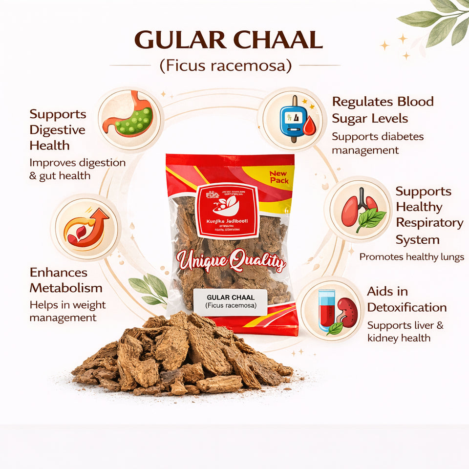 Kunjika Jadibooti Gular Bark - Gular Chhal - Gular Chaal - Gular Chal - Ficus racemosa - 100 gm