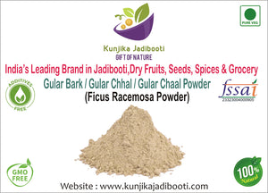 Kunjika Jadibooti Gular Bark Powder - Gular Chhal - Gular Chaal - Gular Chal Powder- Ficus racemosa - 100 gm