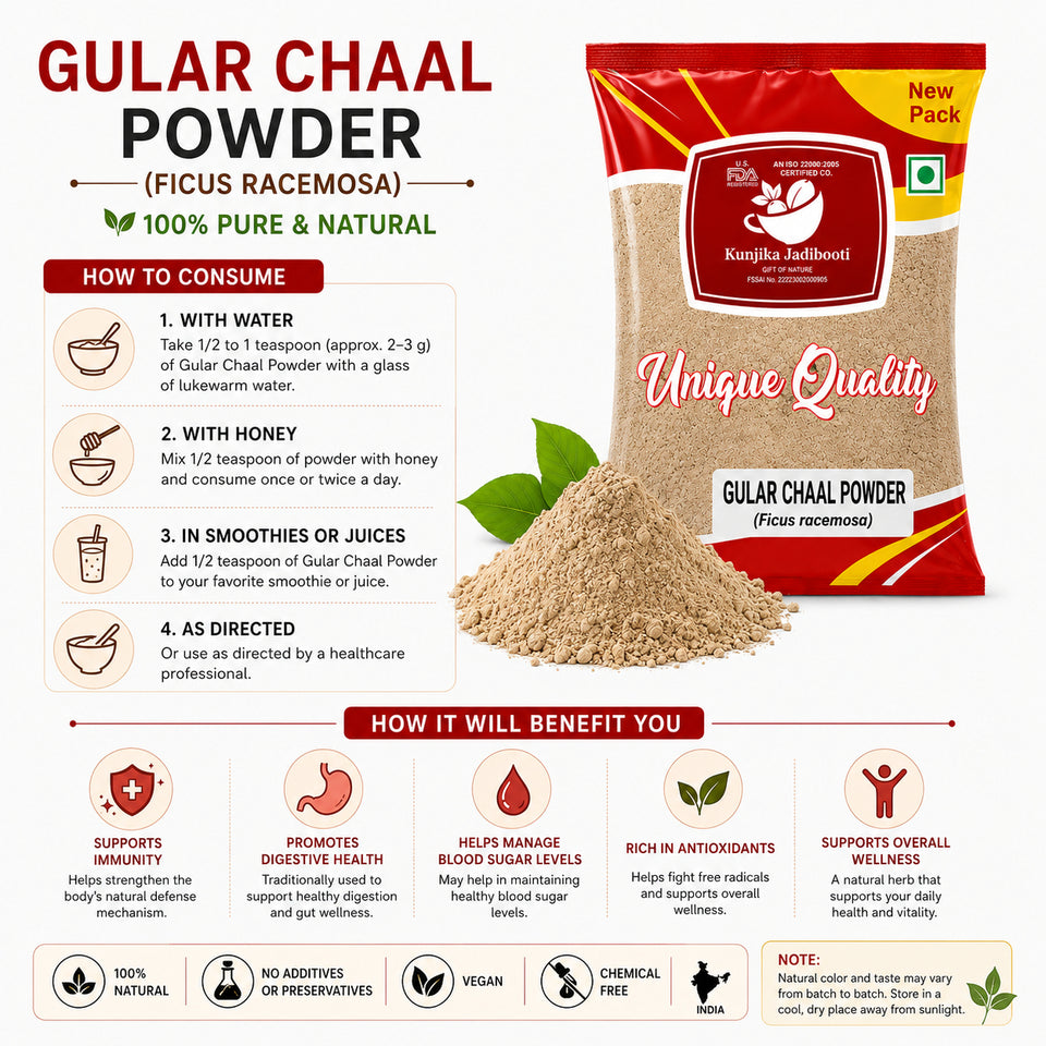 Kunjika Jadibooti Gular Bark Powder - Gular Chhal - Gular Chaal - Gular Chal Powder- Ficus racemosa - 100 gm