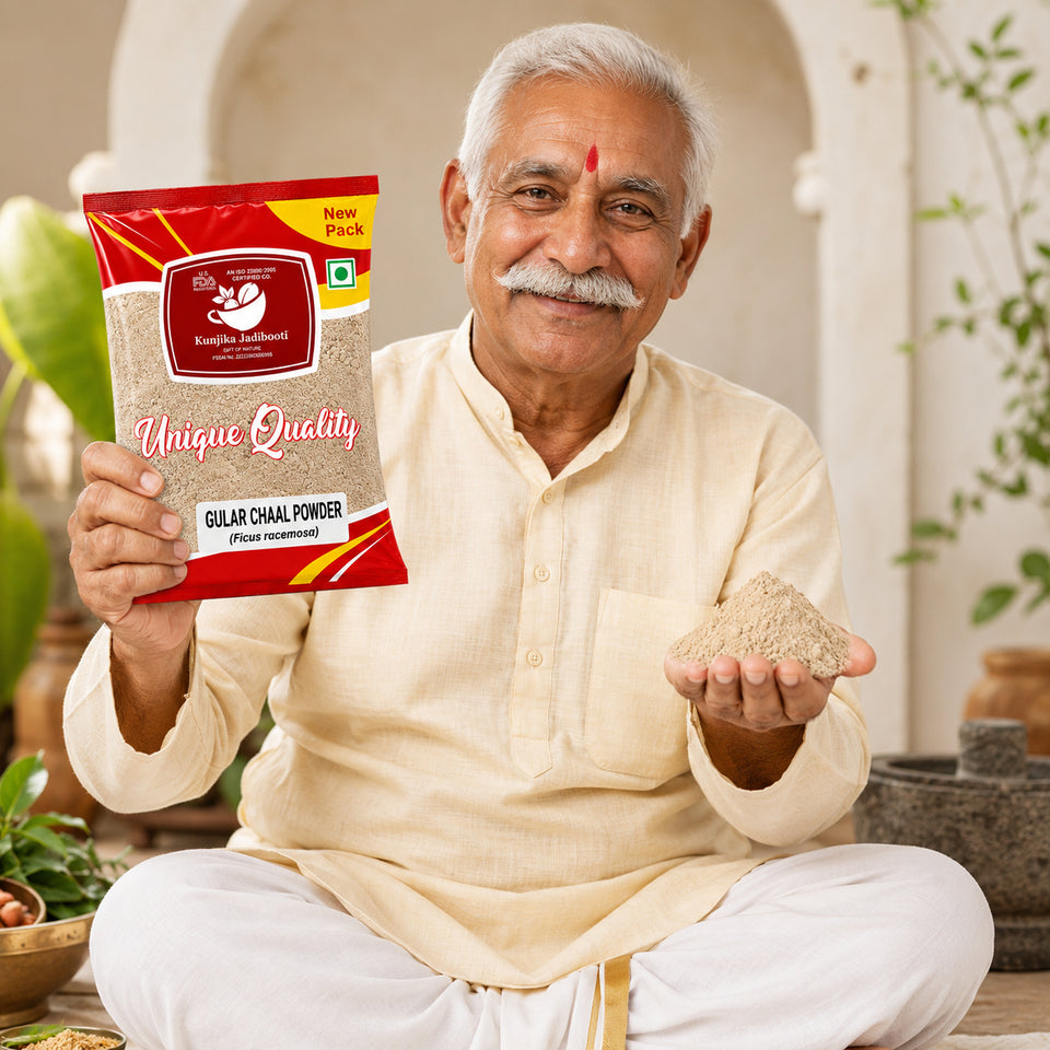 Kunjika Jadibooti Gular Bark Powder - Gular Chhal - Gular Chaal - Gular Chal Powder- Ficus racemosa - 100 gm