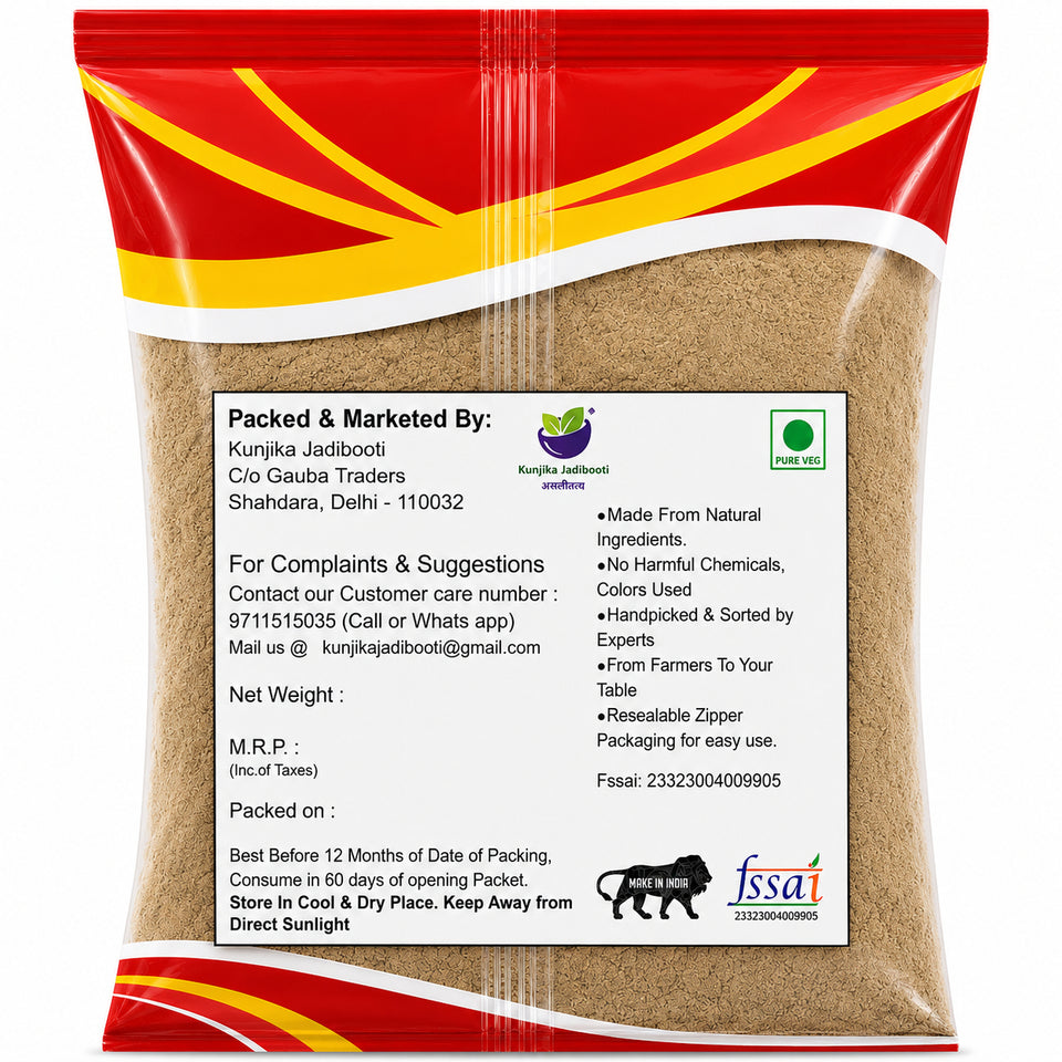 Kunjika Jadibooti Gular Bark Powder - Gular Chhal - Gular Chaal - Gular Chal Powder- Ficus racemosa - 100 gm
