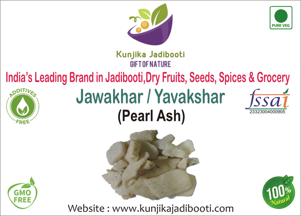 Kunjika Jadibooti Jawakhar - Pearl Ash - Vinarghya - Marduppu - Jhadache Meeth - Yavakshar - Jawa Khar - Jawakhar asli - Java Khar - 100 gm