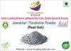 Kunjika Jadibooti Jawakhar Powder - Pearl Ash - Vinarghya - Marduppu - Jhadache Meeth - Yavakshar - Jawa Khar - Jawakhar asli - Java Khar Powder - 100 gm